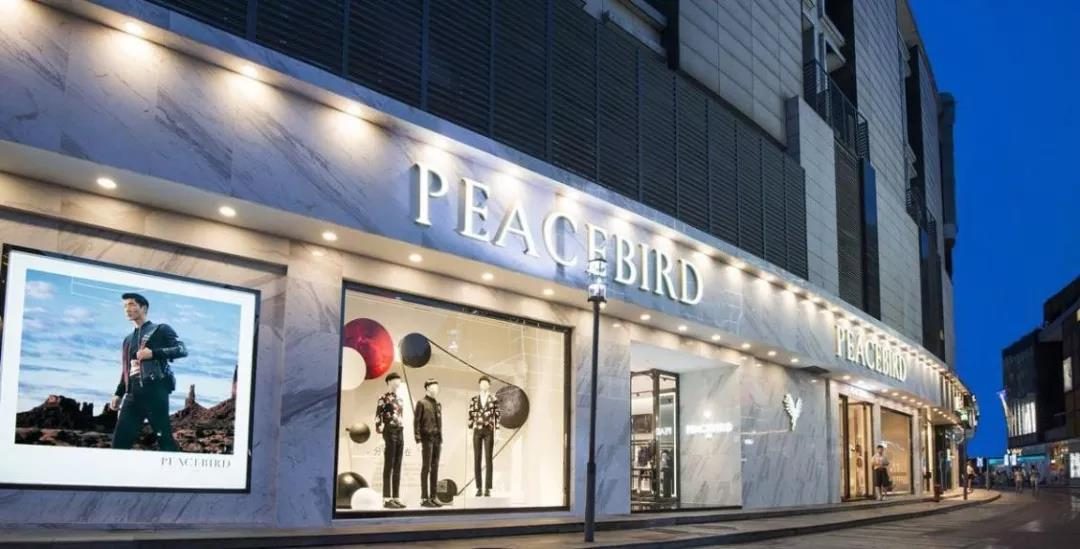 太平鸟线下门店样图