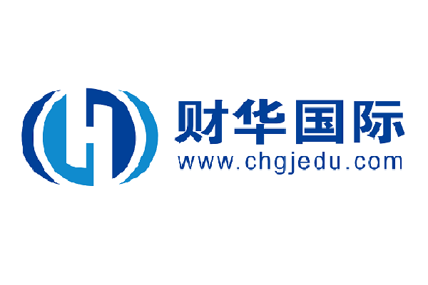 财华国际