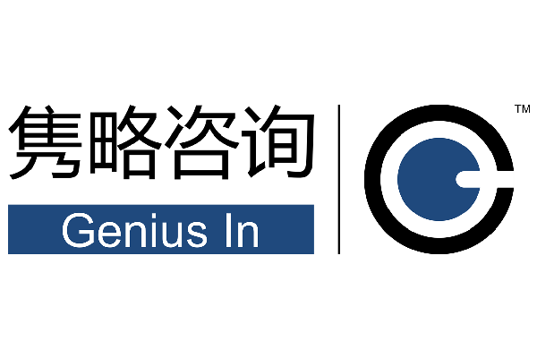 隽略咨询