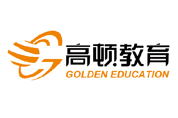 高顿教育