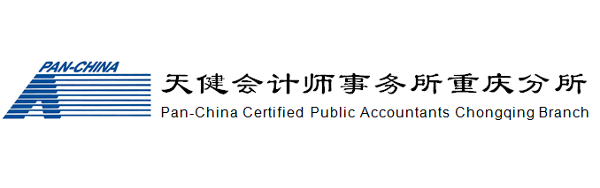 天健