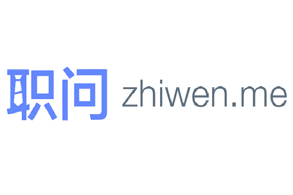 职问