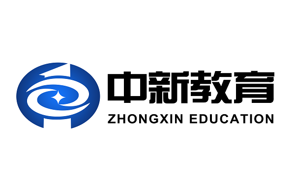 中新教育
