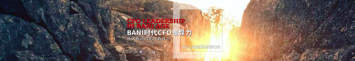 ACCA