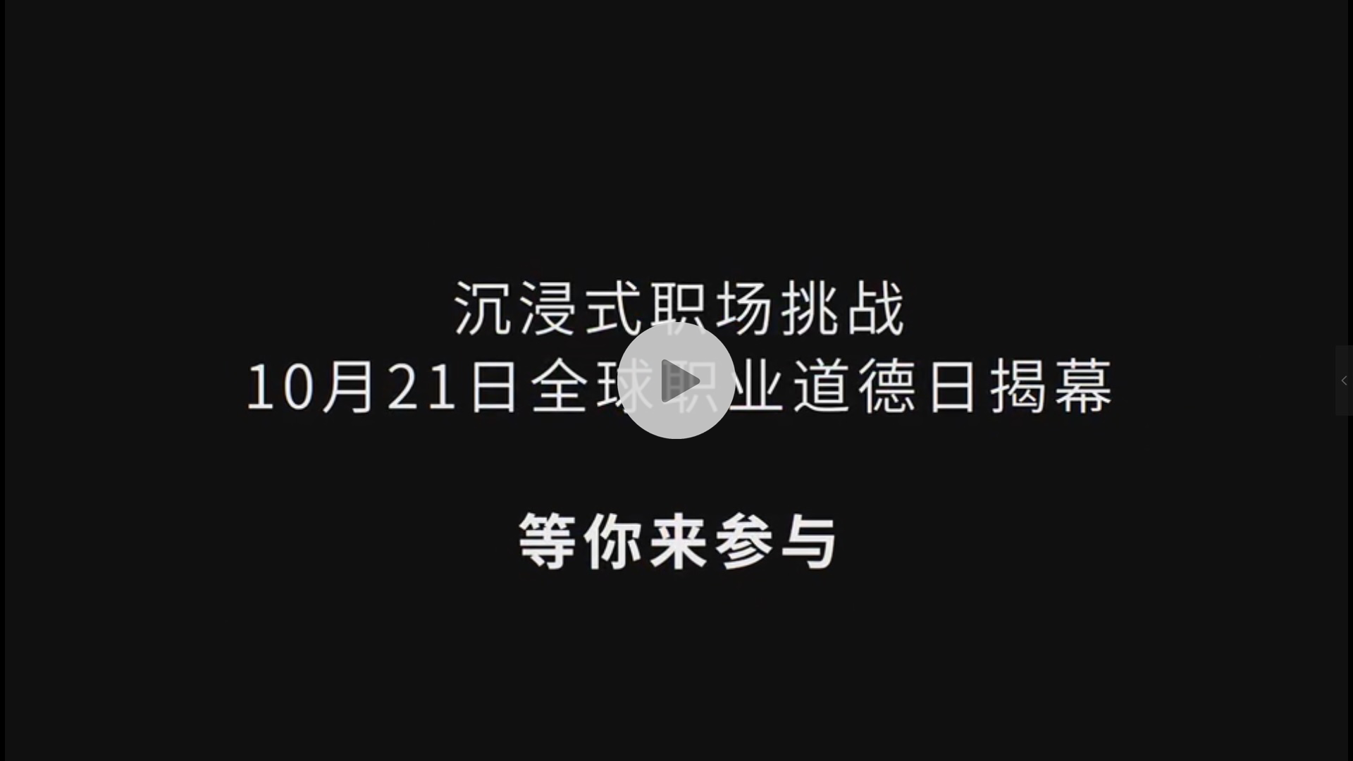 video-image