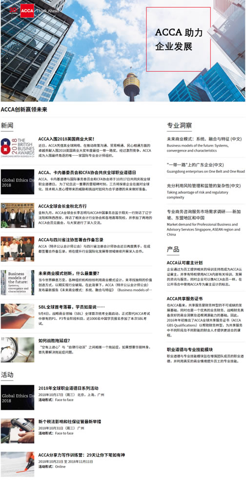 Link ezine