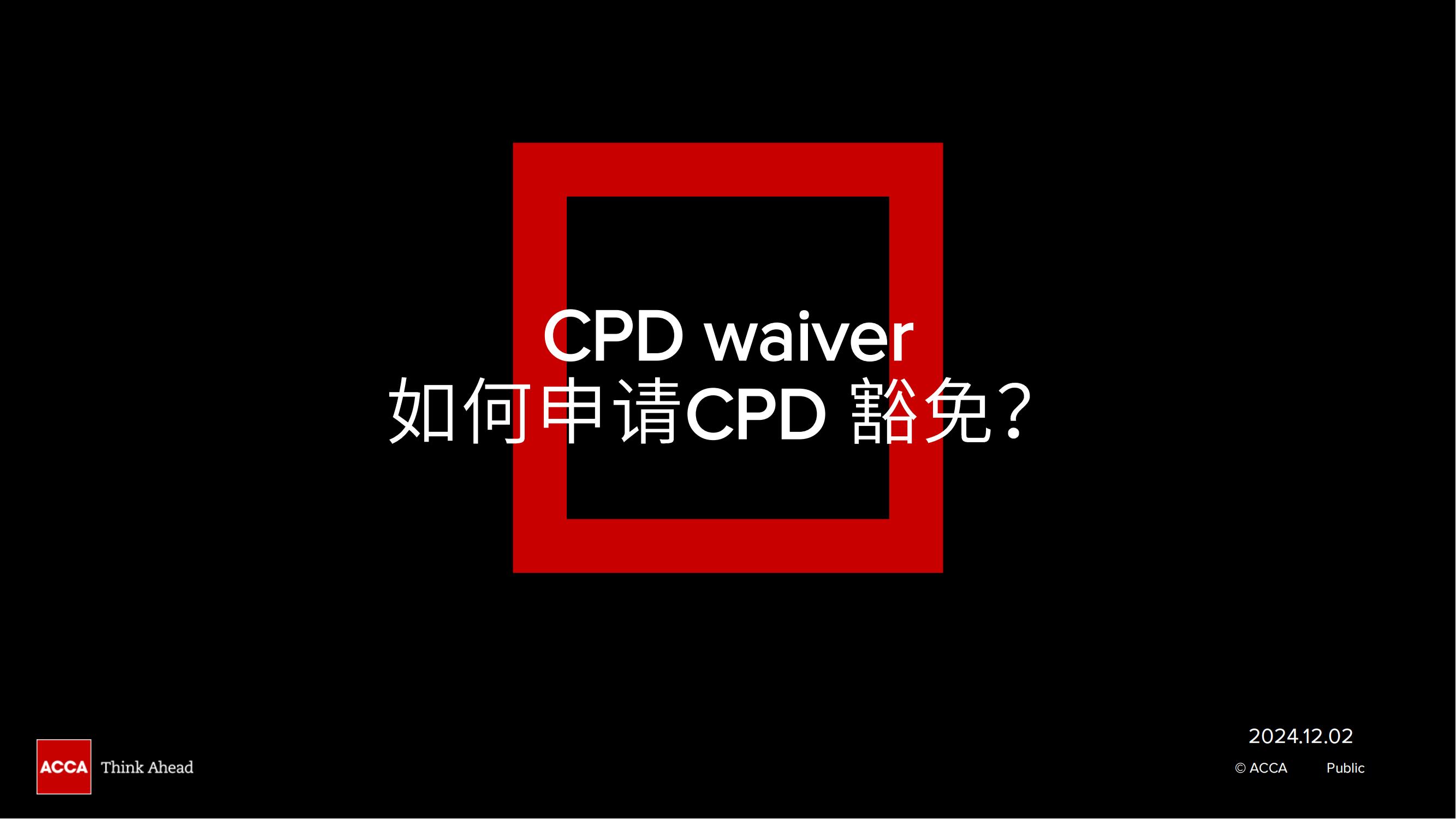 video-image