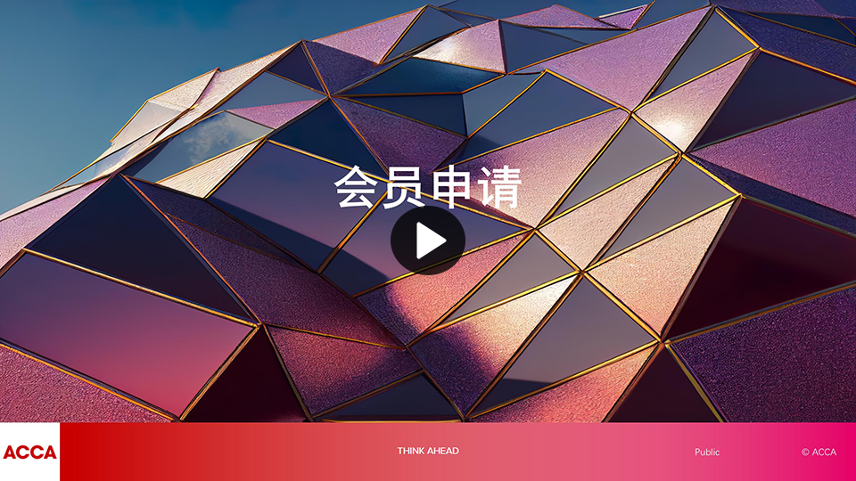 video-image
