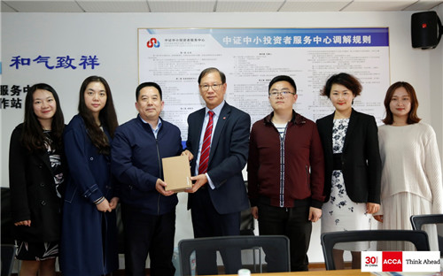 上市公司协会.jpg