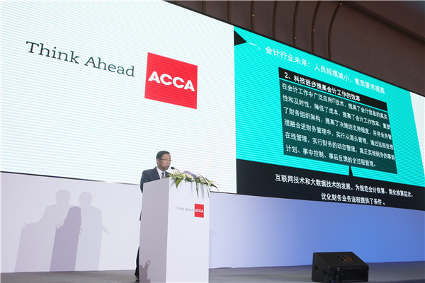北京国家会计学院院长秦荣生博士.jpg