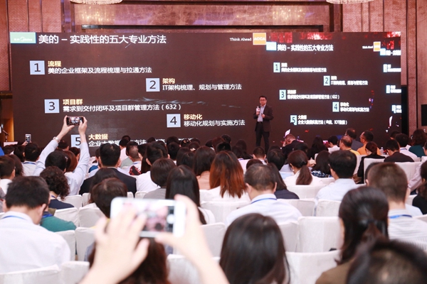 年会2017 (2).jpg