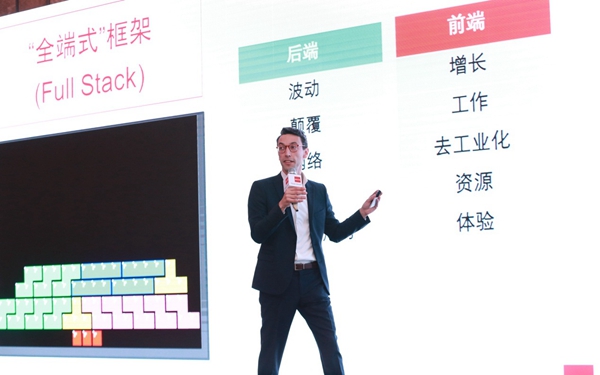 年会2017 (6).jpg