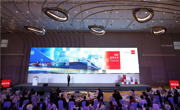 ACCA全球发布会中国站会场_副本.jpg