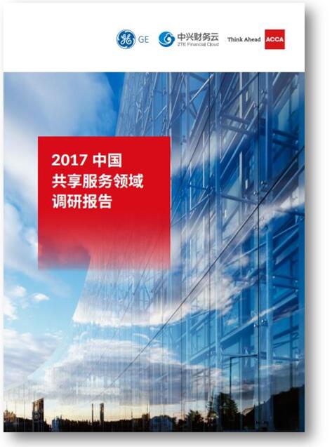 QQ截图20170623140500.jpg