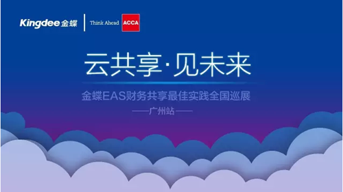 eas.png
