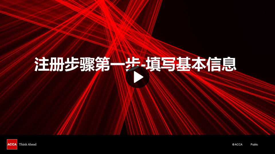 video-image