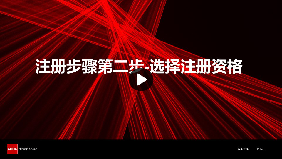 video-image