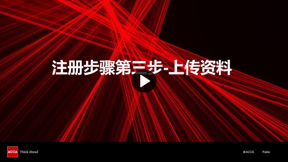 video-image