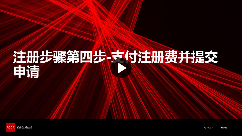 video-image