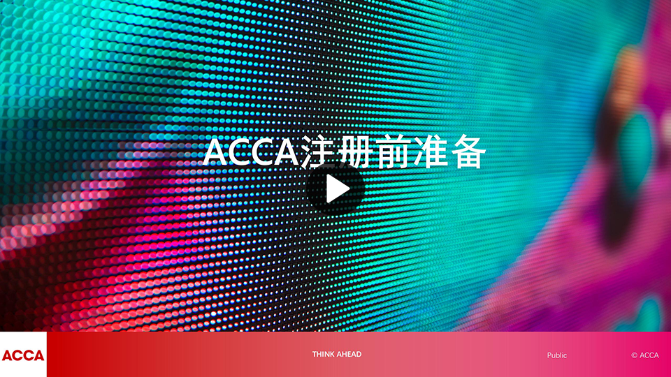 video-image