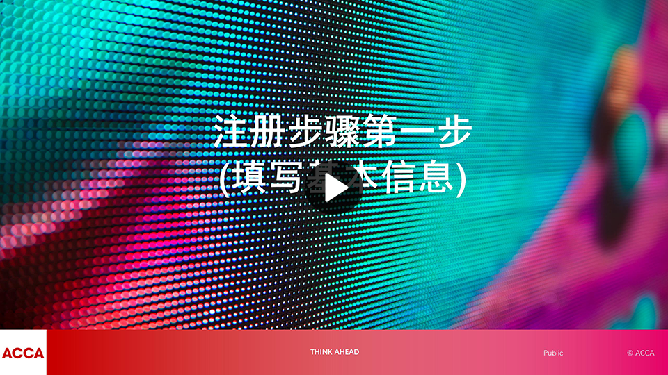 video-image