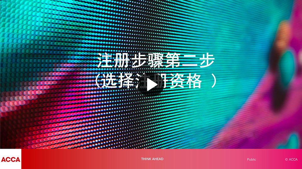 video-image