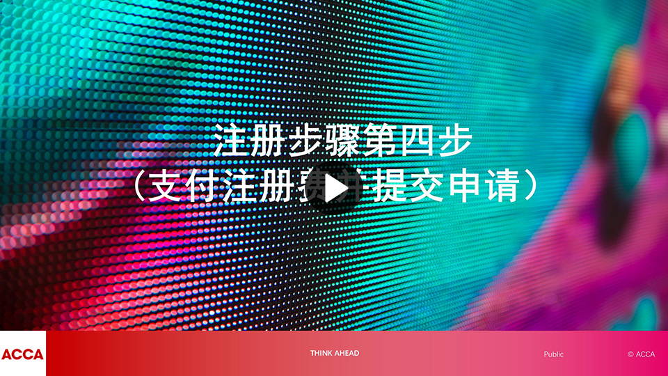 video-image