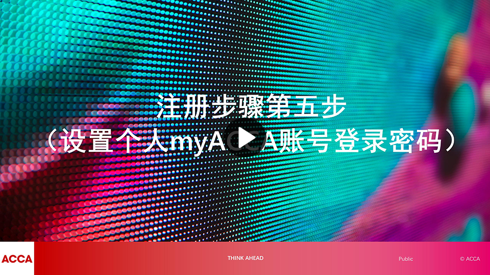 video-image