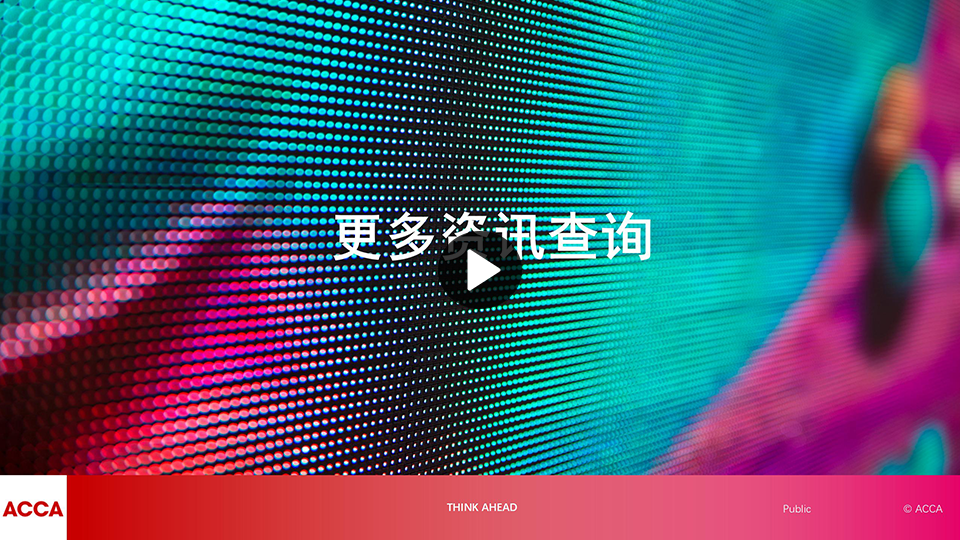 video-image