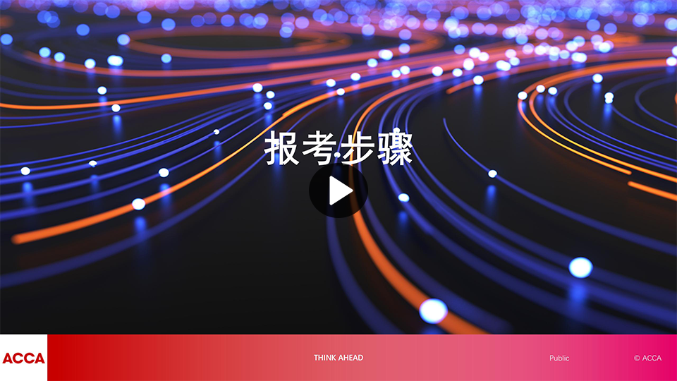 video-image