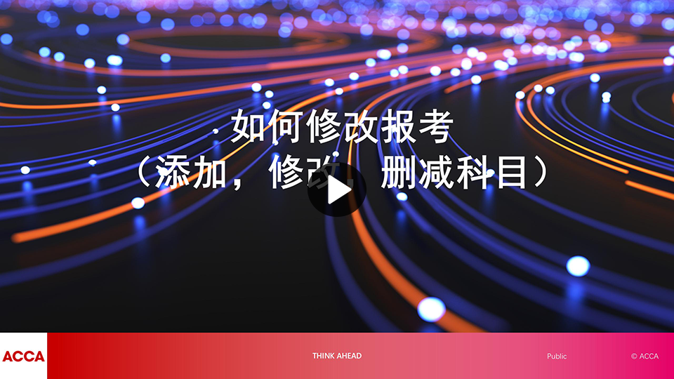 video-image