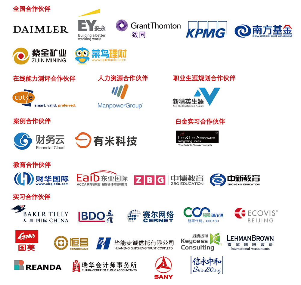 ACCA