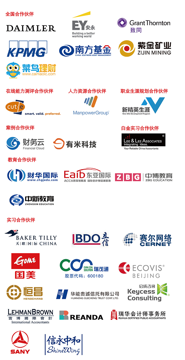 ACCA