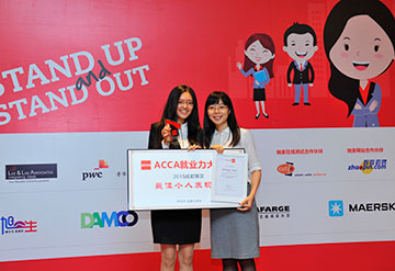ACCA