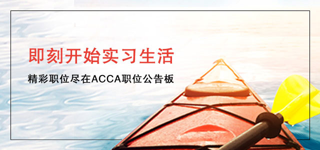 ACCA
