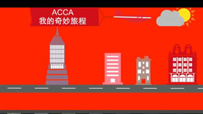ACCA