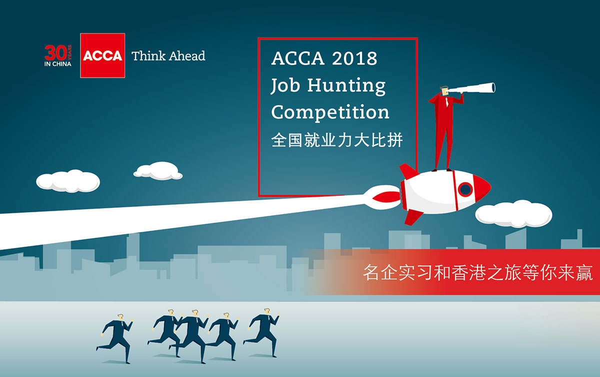 ACCA