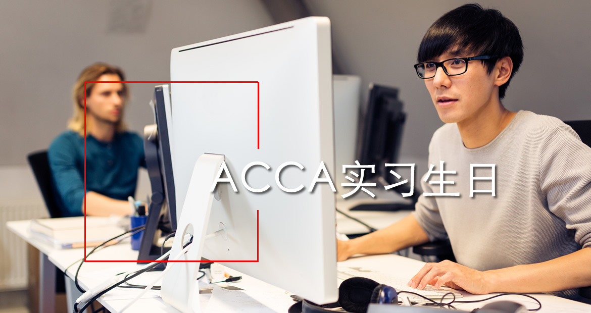 ACCA
