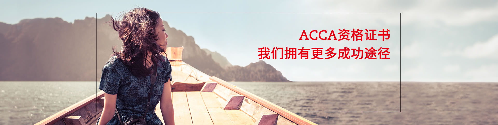 ACCA