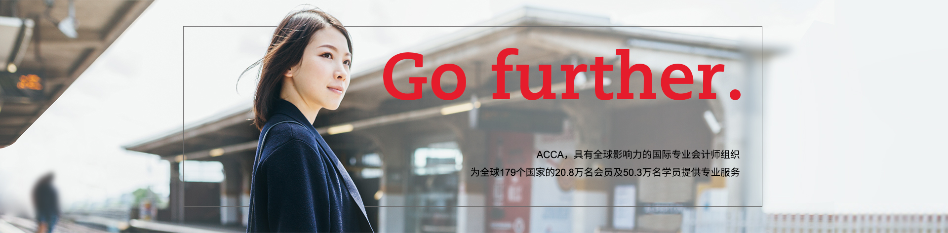 ACCA