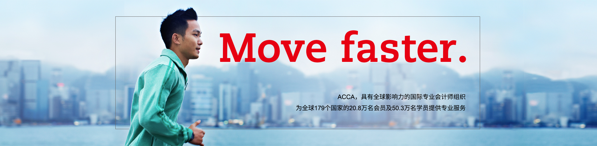 ACCA