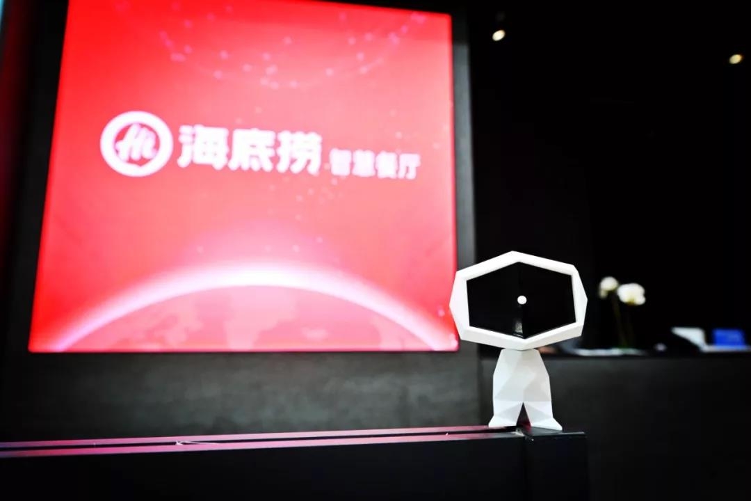 图为小ET与海底捞智慧餐厅