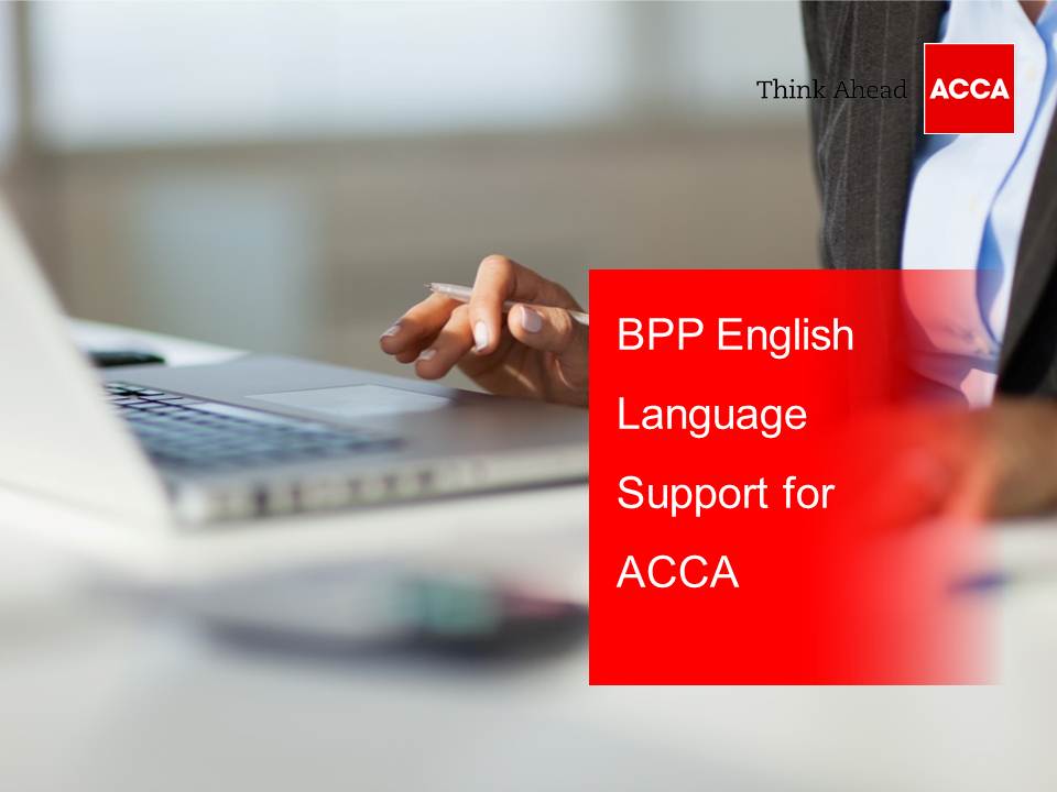 BPP英语课程，专为ACCA资质定制（BPP English Language Support for ACCA）