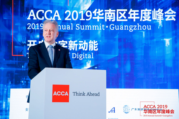 ACCA会长许诺德致辞 ACCA会长许诺德致辞