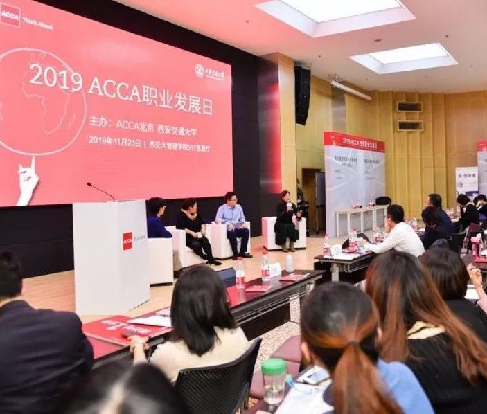 ACCA西安再掀招聘热潮！200余财经岗位助力大学生就业