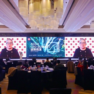 2022 ACCA首席财务官峰会：七大优先事项推动财会人才逆势而发