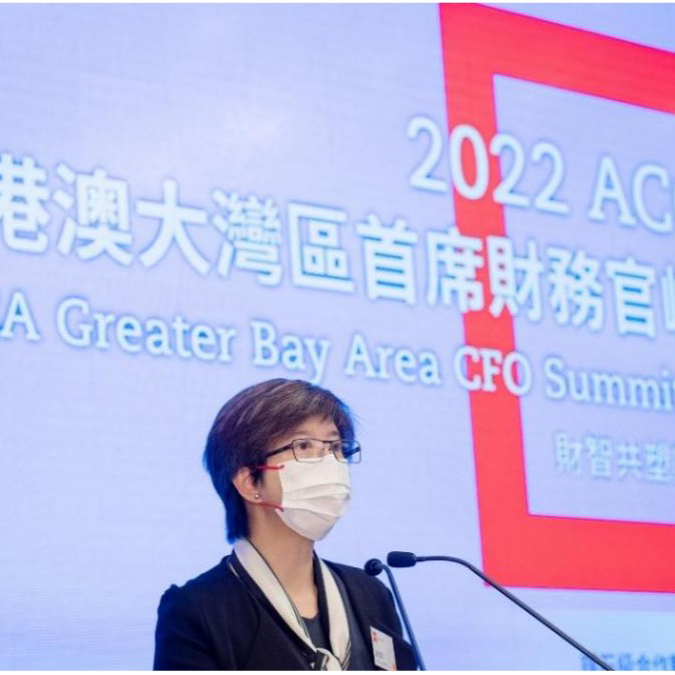 第二届ACCA粤港澳大湾区CFO峰会，以科创、资本和供应链赋能湾区建设