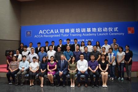 ACCA宣布天津财经大学成为中国首家ACCA认可师资培训基地