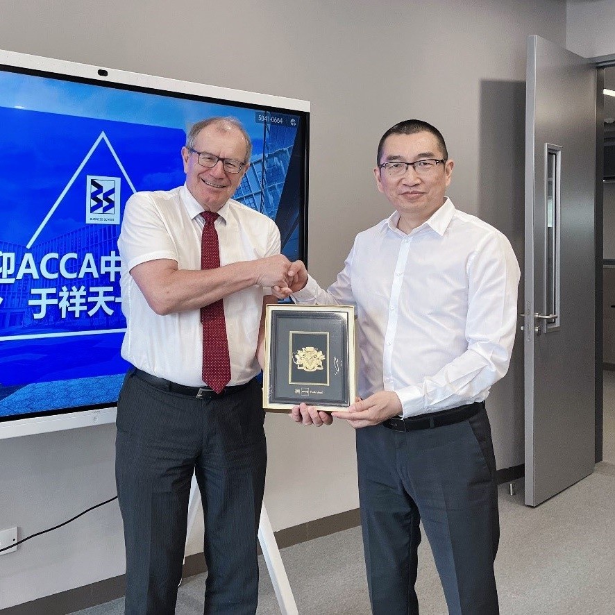 ACCA与深圳技术大学共商国际化商业人才培养