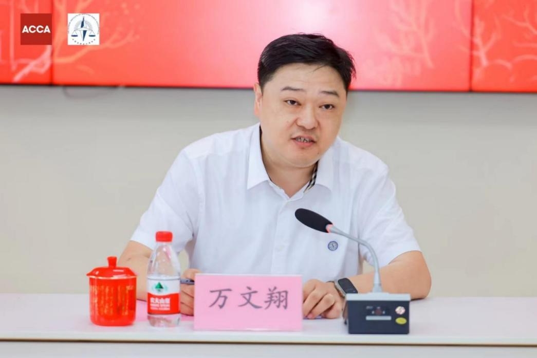 中国注册会计师协会党委委员、副秘书长 万文翔